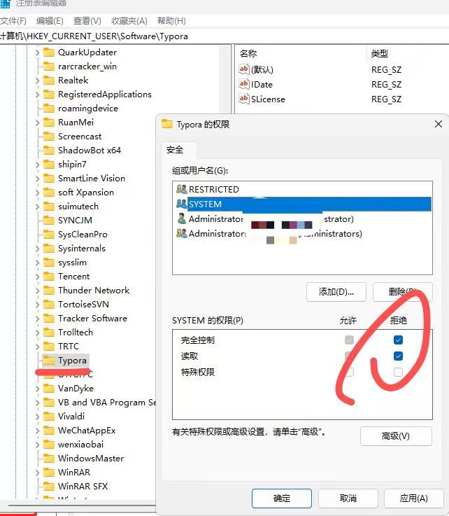 图片[3]-Typora最后免费版-干网站